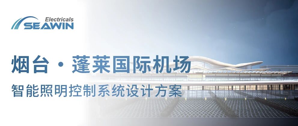 烟台封面图