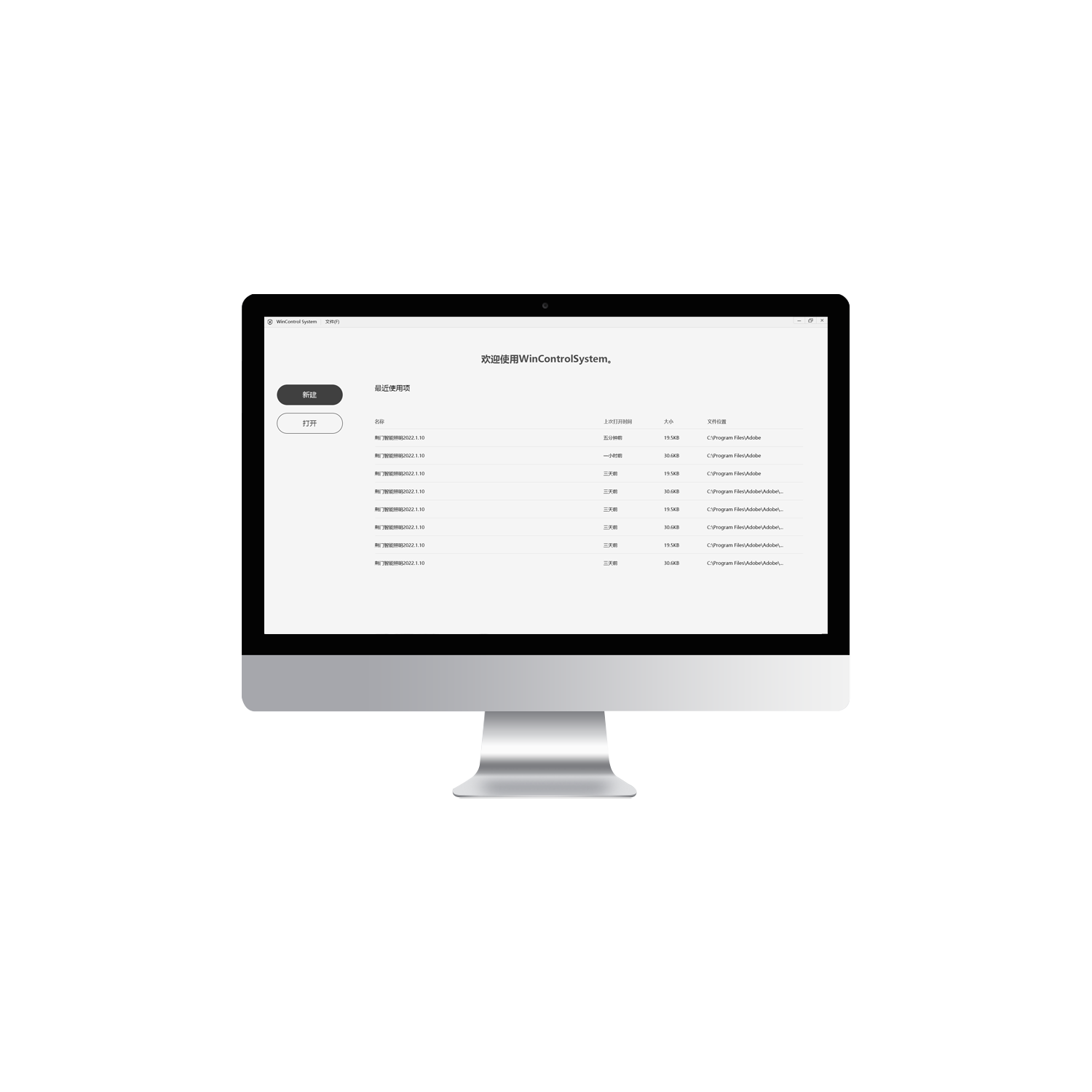 Wincontrol Server V1